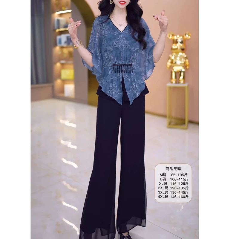 琉璃丝气质法式高端两件套2025夏季新款阔腿裤简约显瘦修身套装女