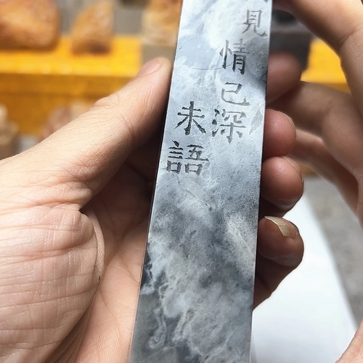 寿山石印石111111111111111111