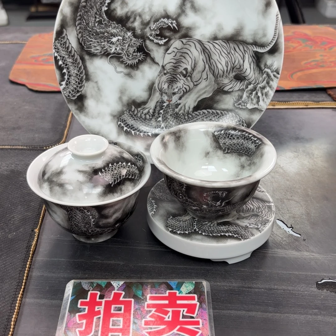 ****泽龙争虎斗四件套组