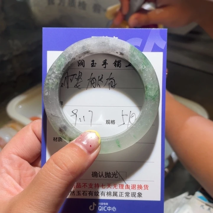 樱***有未镶嵌手镯石英质玉