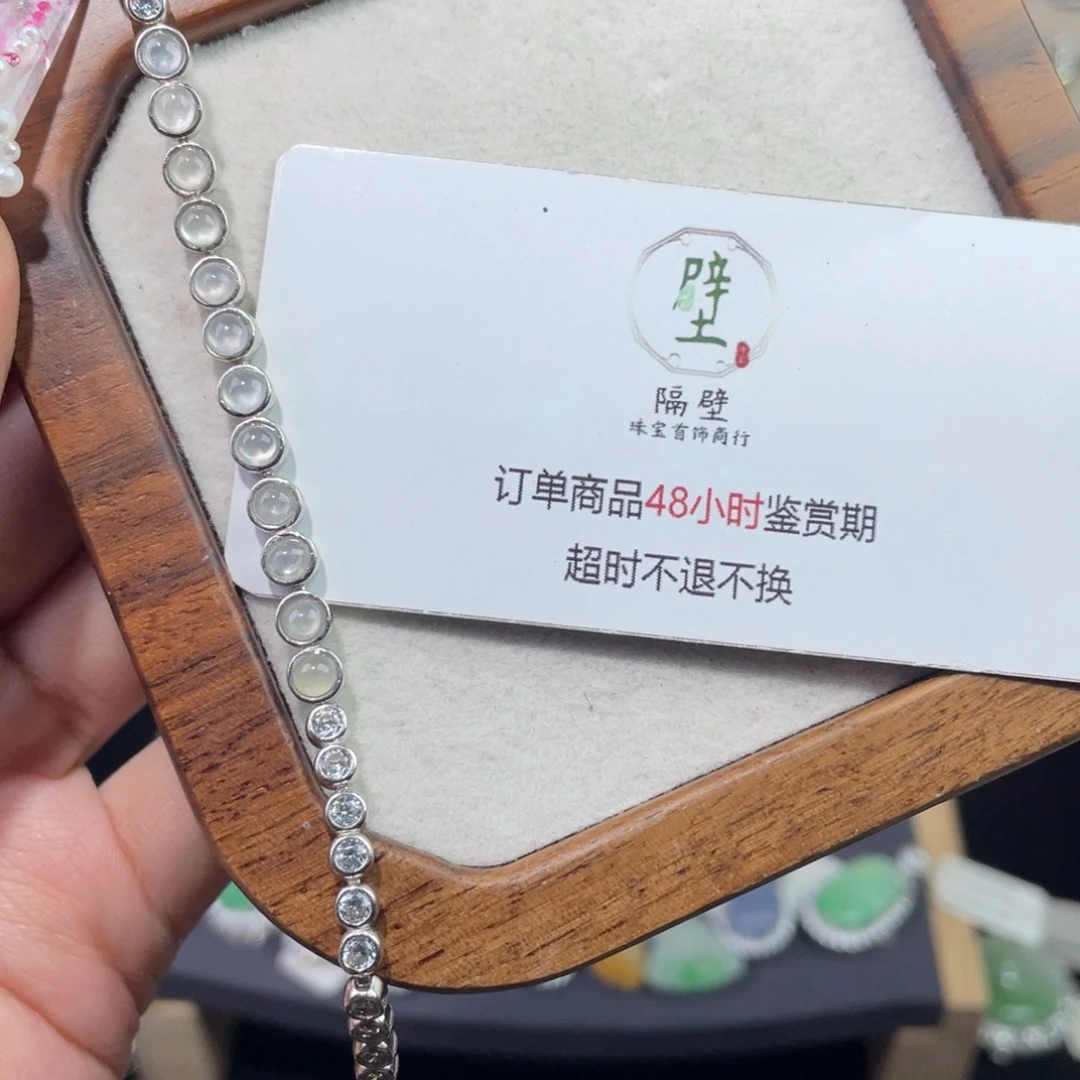 用***7翡翠银S925镶嵌手链
