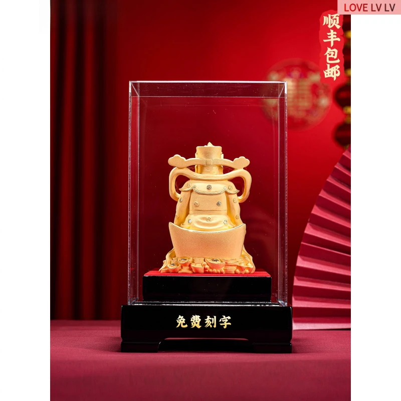 财神爷摆件绒沙金工艺家居客厅中堂办公室装饰品乔迁开业礼品