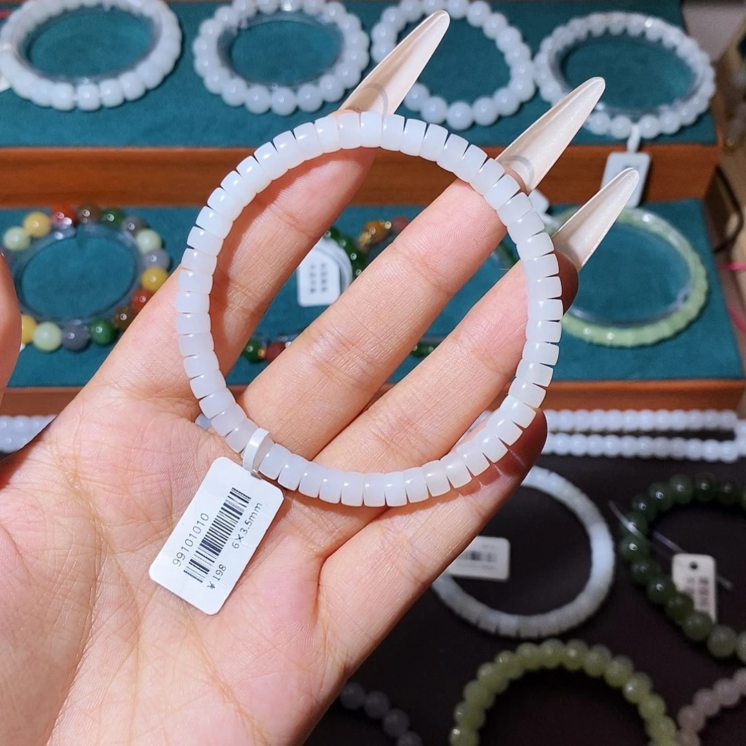 和田玉未镶嵌手链药片卡6