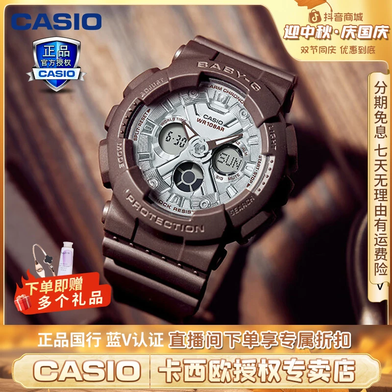 Casio/卡西欧巧克力主题系列时尚女表运动防水手表BGD-565USW-5