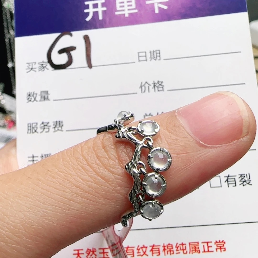 银S925镶嵌戒指翡翠