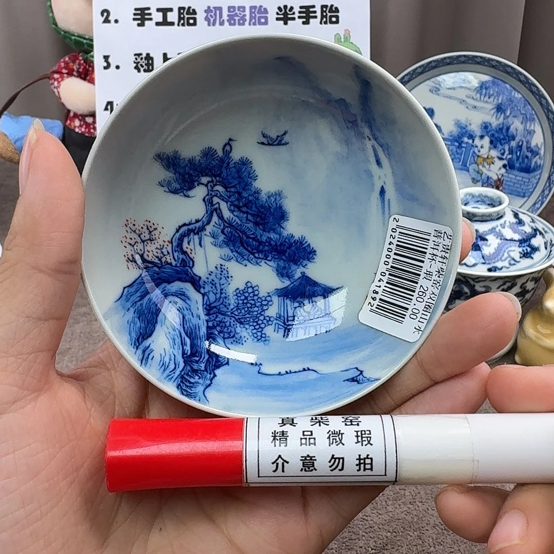 陶瓷艺术设计中心