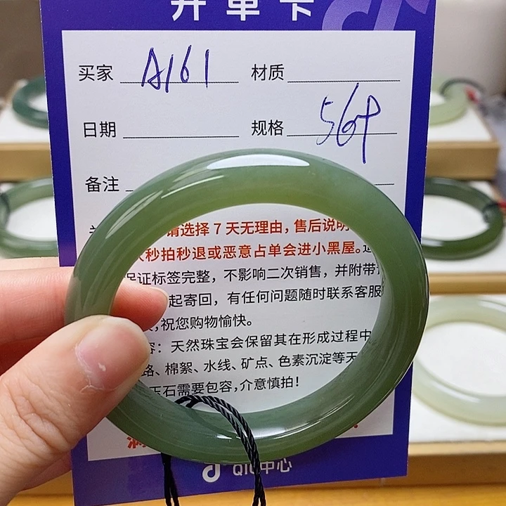 和田玉未镶嵌手镯mz