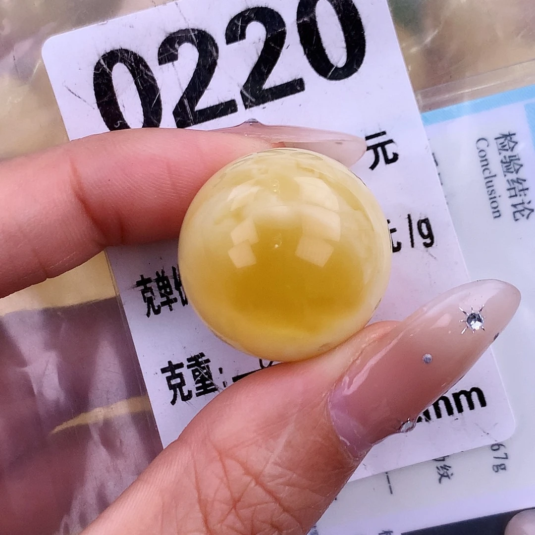 琥珀未镶嵌珠宝奇石22.7 粉