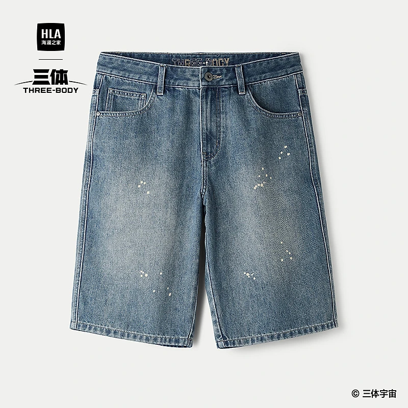 【洗水工艺】HLA海澜之家牛仔中裤男25春夏新三体联名系列裤子男