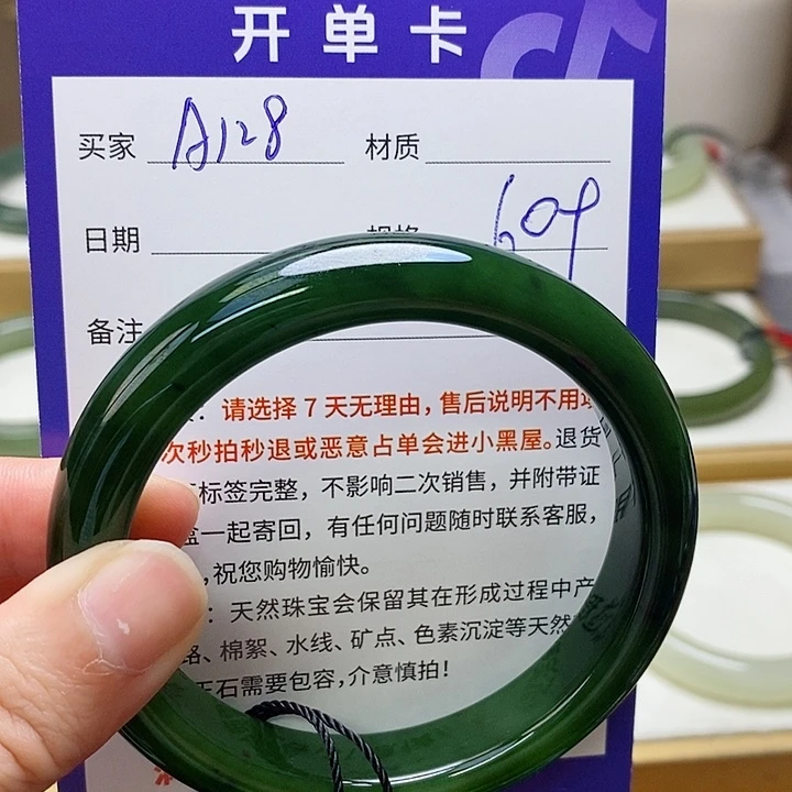 和田玉未镶嵌手镯mz
