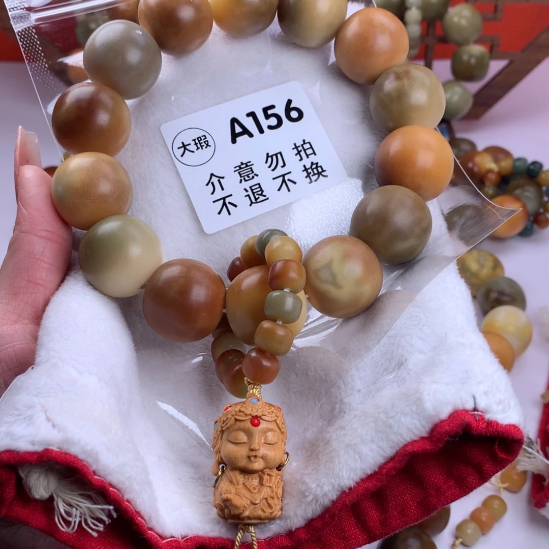 菩提根/象牙果吊坠用****0