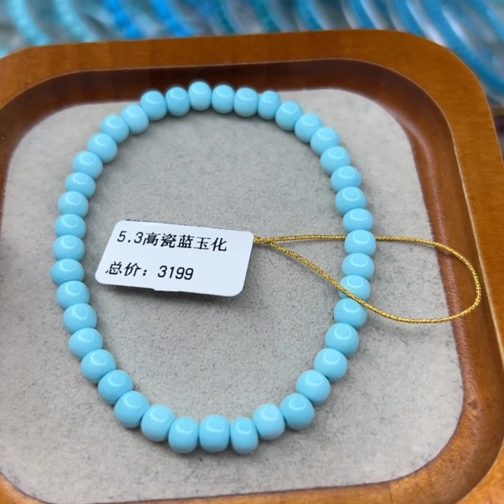 鄒***雙未镶嵌绿松石手链