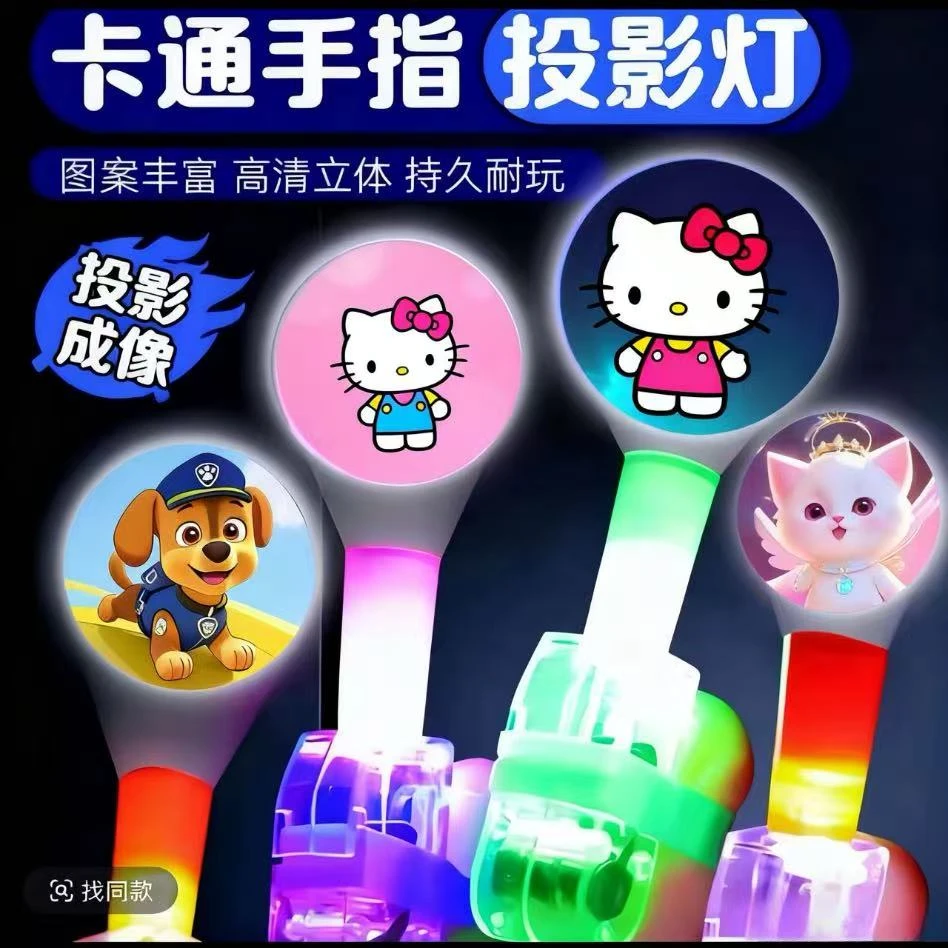 新款澳特慢手指投影灯奥特曼玩具创意卡通手指灯发光礼物炫酷简单