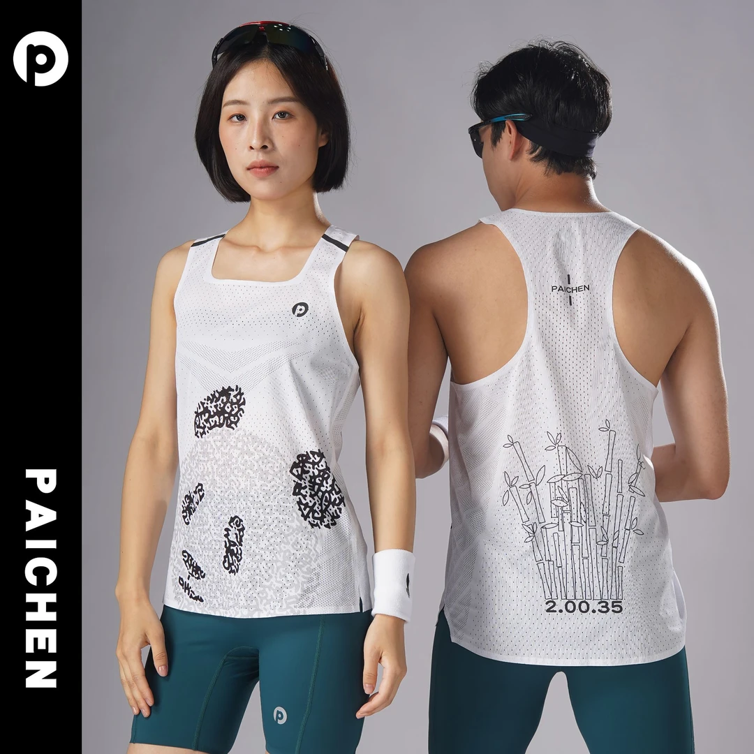 【派晨运动户外】男女同款专业跑步超轻速干风洞长背心