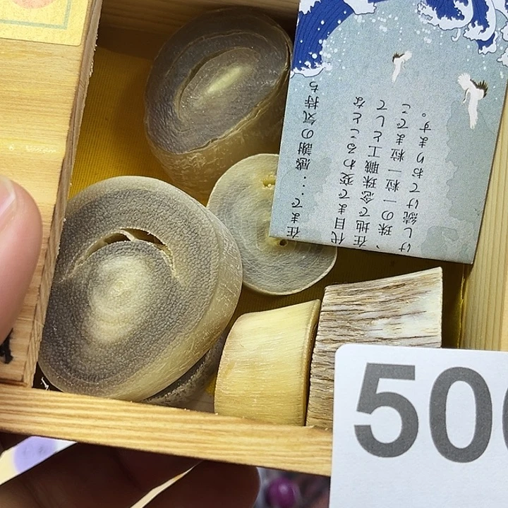 视***主非洲紫檀（红花梨）506