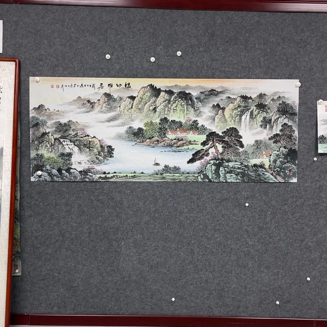 国画小六尺178.69画芯 捡漏