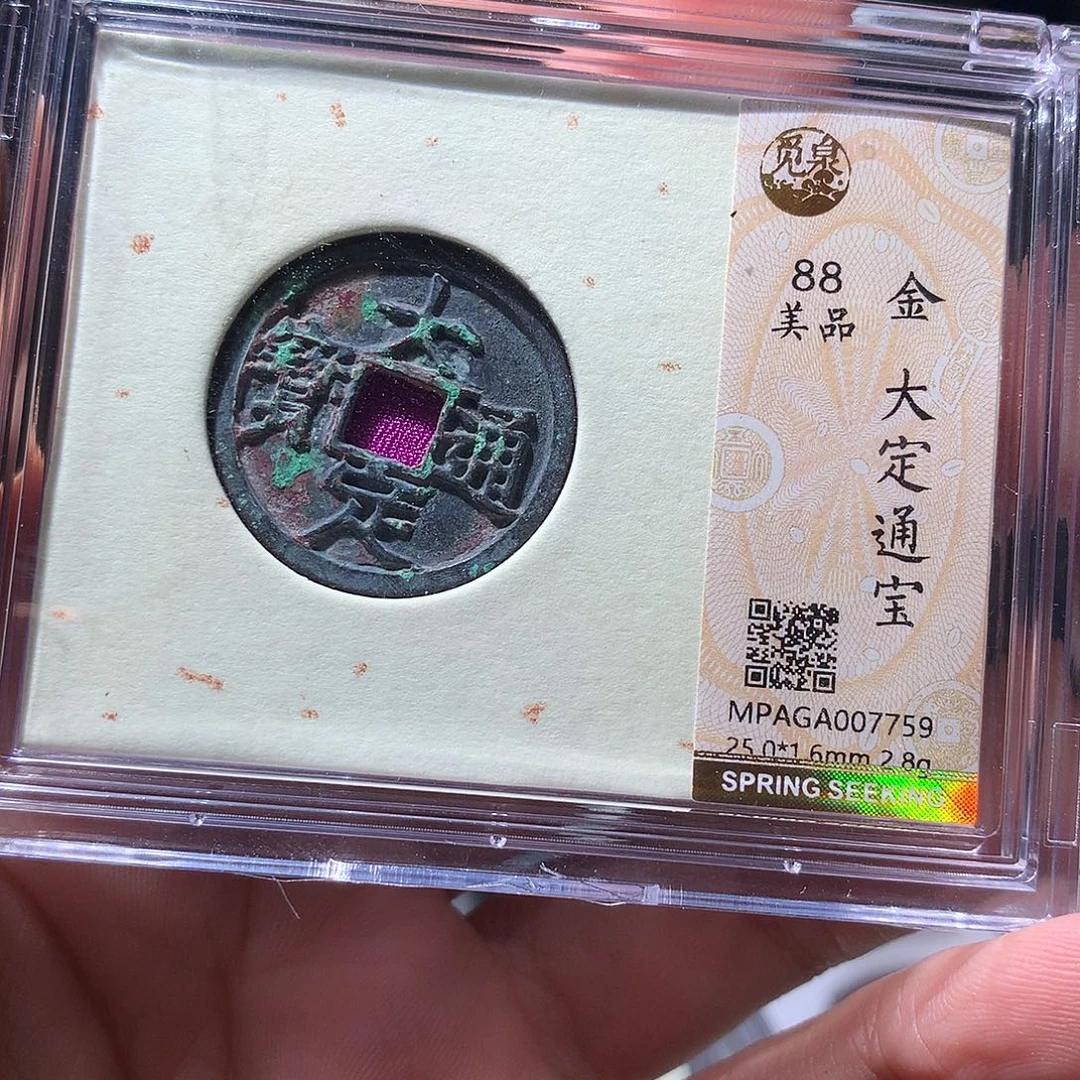 金属QY。钱钱钱钱钱7759