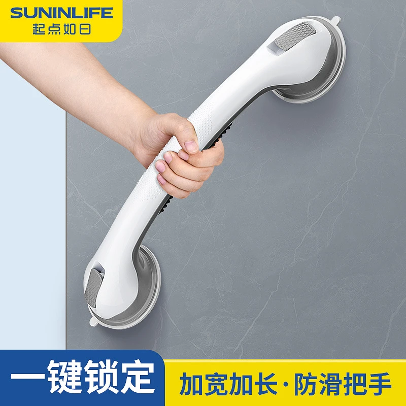卫生间免打孔安全扶手栏杆老人防滑浴室马桶厕所真空吸盘防摔拉手