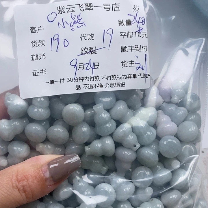 小***糖翡翠未镶嵌颈饰天然翡翠