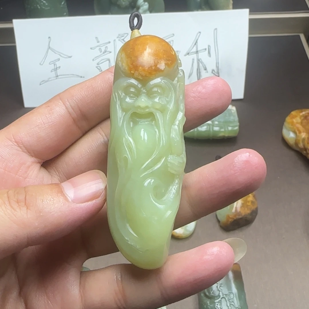 九***月岫岩河磨玉（透闪石质玉）未镶嵌颈饰
