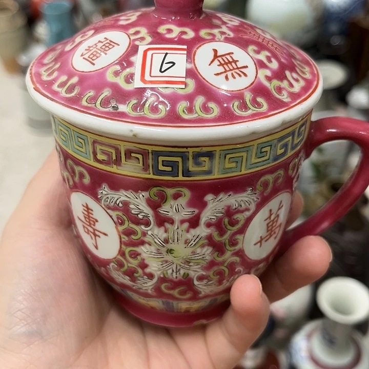 好货靓货漂亮好货
