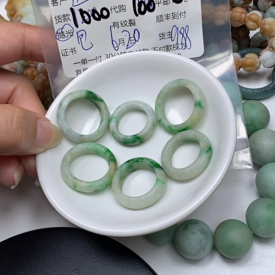 定制翡翠未镶嵌逆**翔翡翠戒指