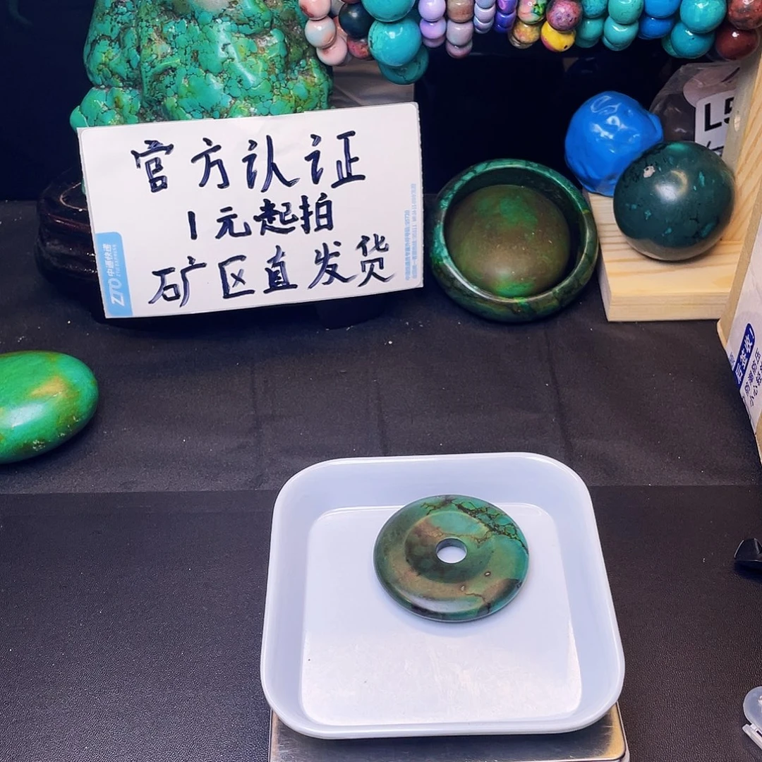 无磁石时尚配饰福利专享