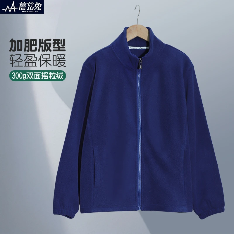 儿童摇粒绒外套男大童校服内胆加肥宽松胖男孩抓绒上衣校服摇粒绒