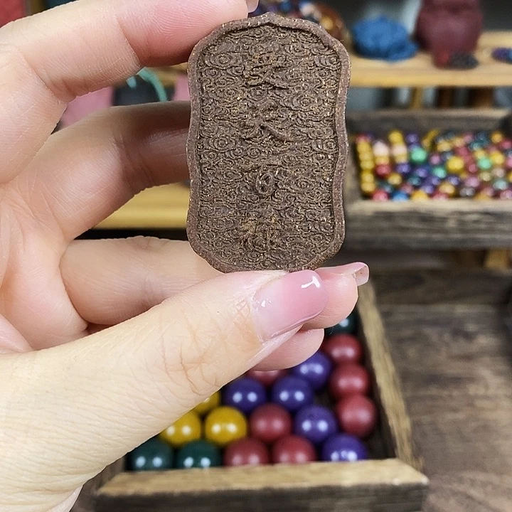 【碧云散香牌】非遗天然合香牌