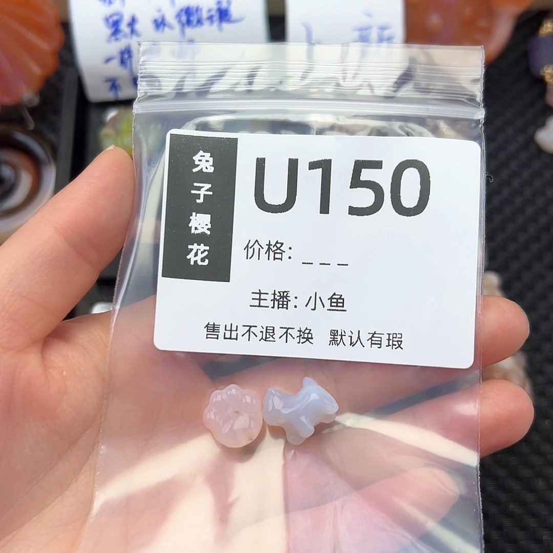 玛瑙/玉髓颈饰合金夏**提