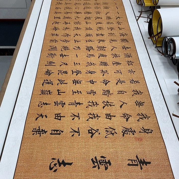 书法青云志手工装裱卷轴