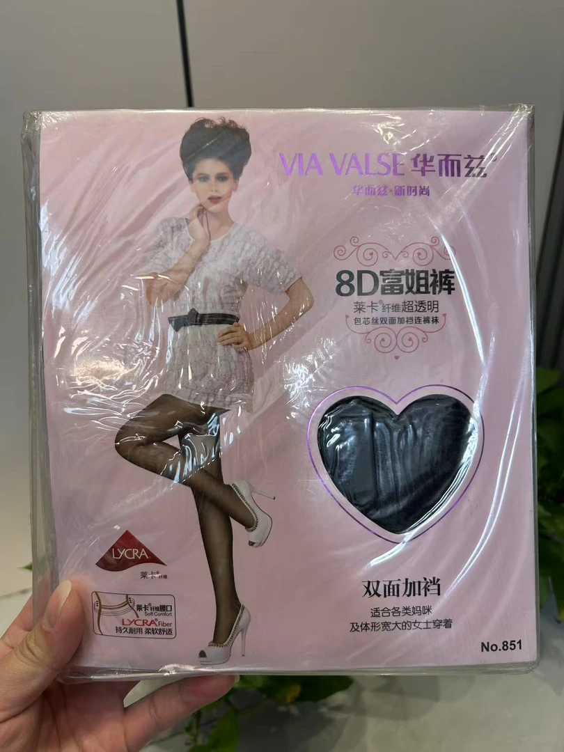 【慕妍专属】851#8D富姐打底裤（双面加档）