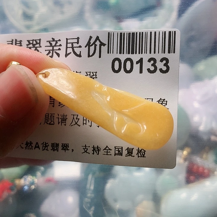 颈饰未镶嵌翡翠00000133