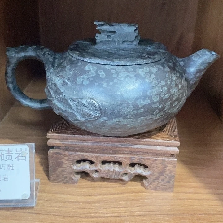 冰碛岩石雕茶壶玲珑壶