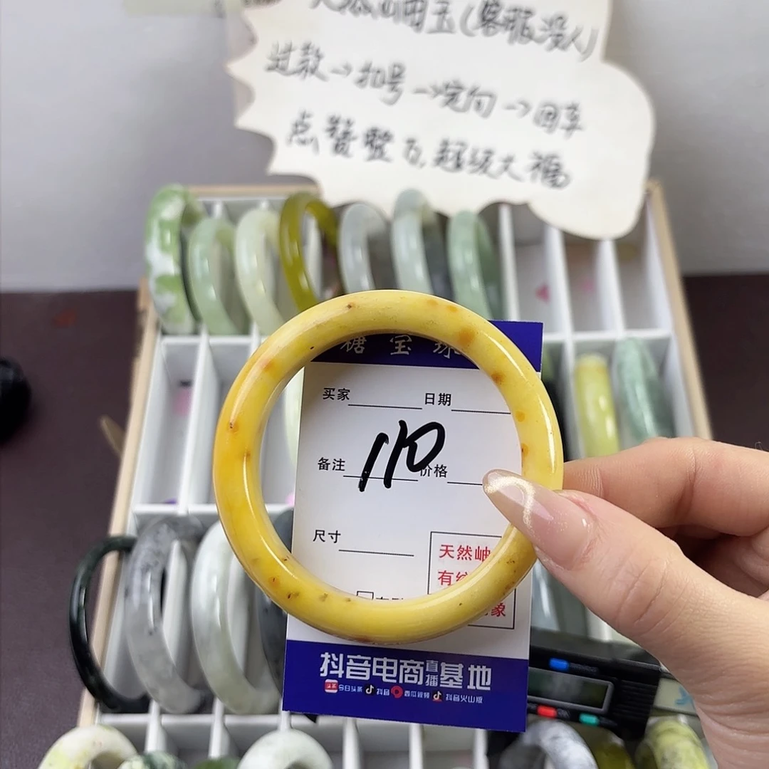 蛇纹石玉手镯未镶嵌蓝*