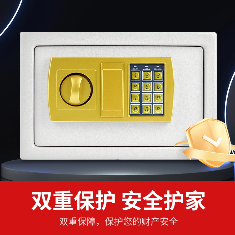 保险箱存钱罐家用小型大容量可存取儿童防盗密码锁储蓄罐保险柜