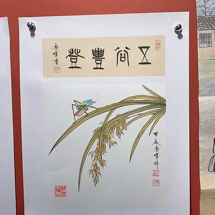 国画冯伟老师手绘国画作品音浩