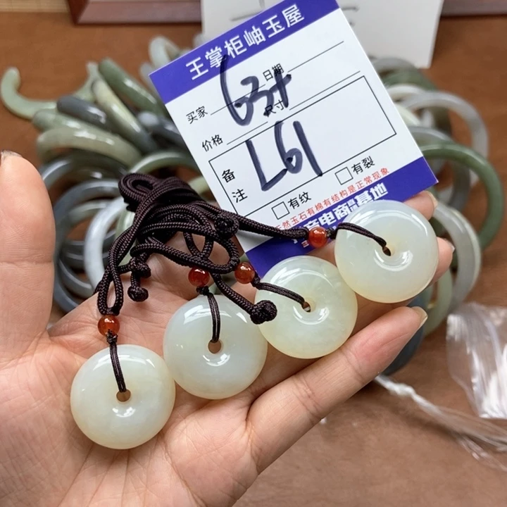 岫玉吊坠吊坠未镶嵌多样性，发一个