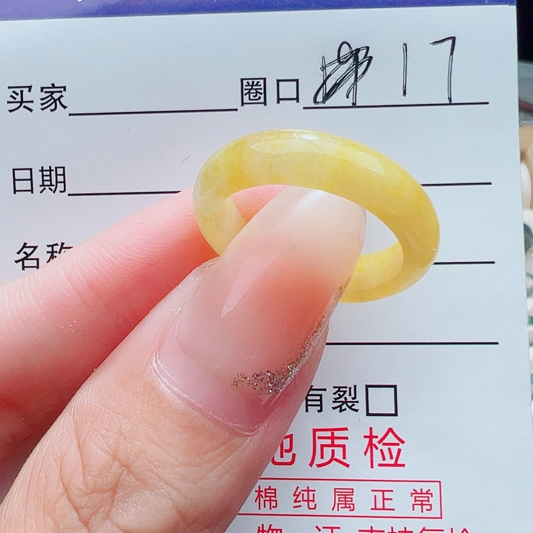 翡翠未镶嵌戒指天然