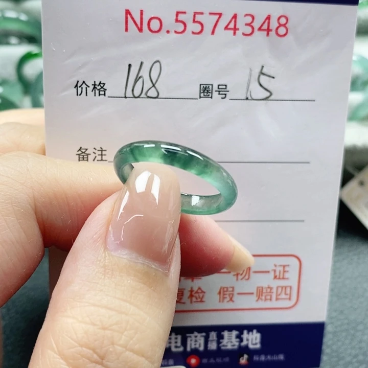 未镶嵌戒指翡翠天然