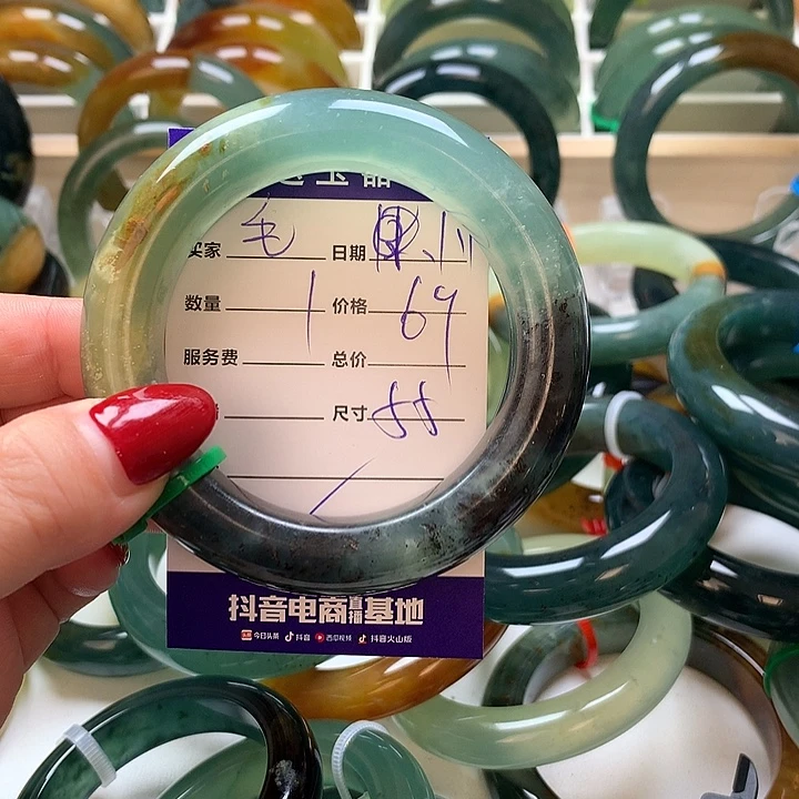 毛***毛蛇纹石玉未镶嵌手镯