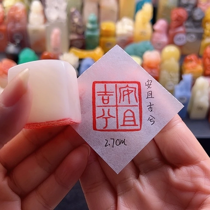 云南石印石手工定制，安且吉兮