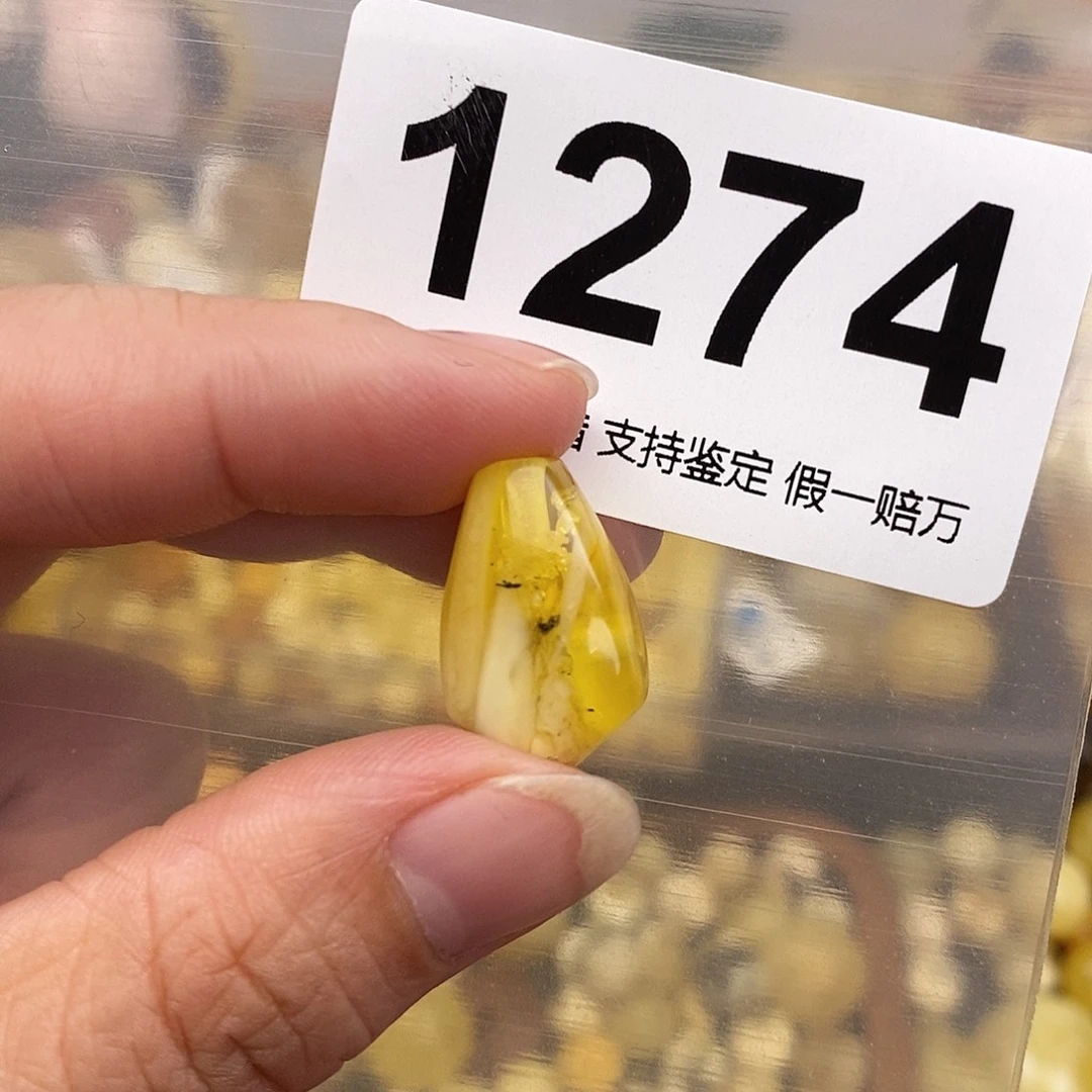 蜜蜡未镶嵌珠宝奇石12.7