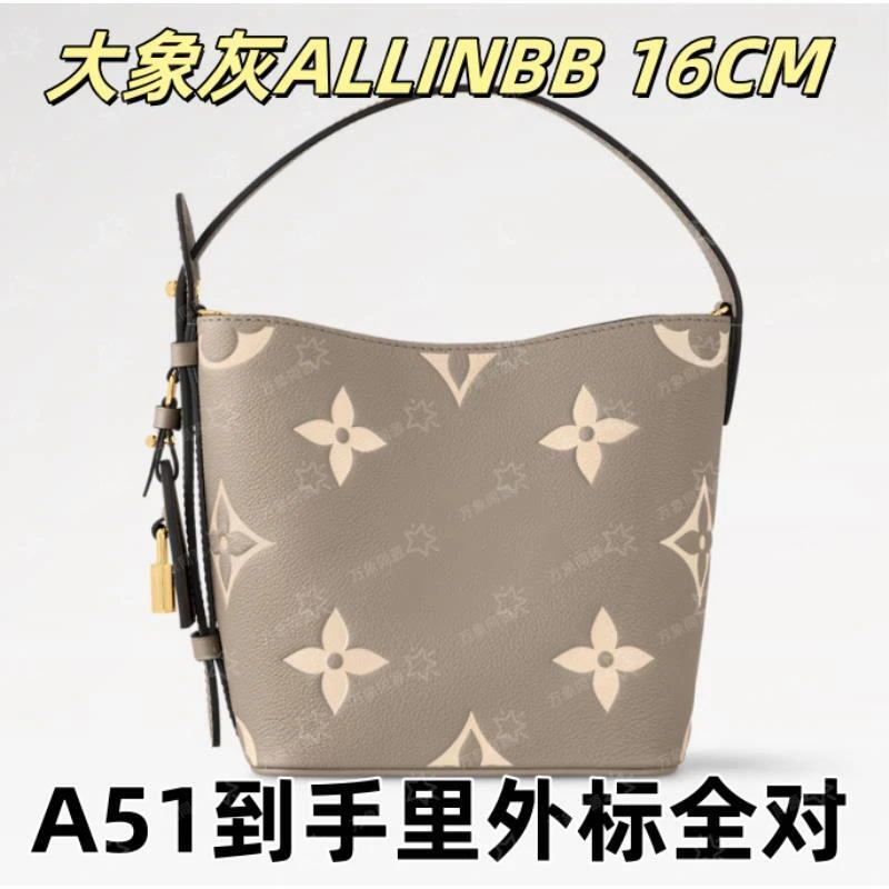 A51大象灰ALLINBB16CM单肩包【到货里外标全对】【有礼盒】【无需DIY】