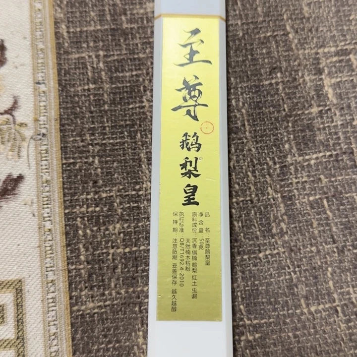 闪购链接专属链接