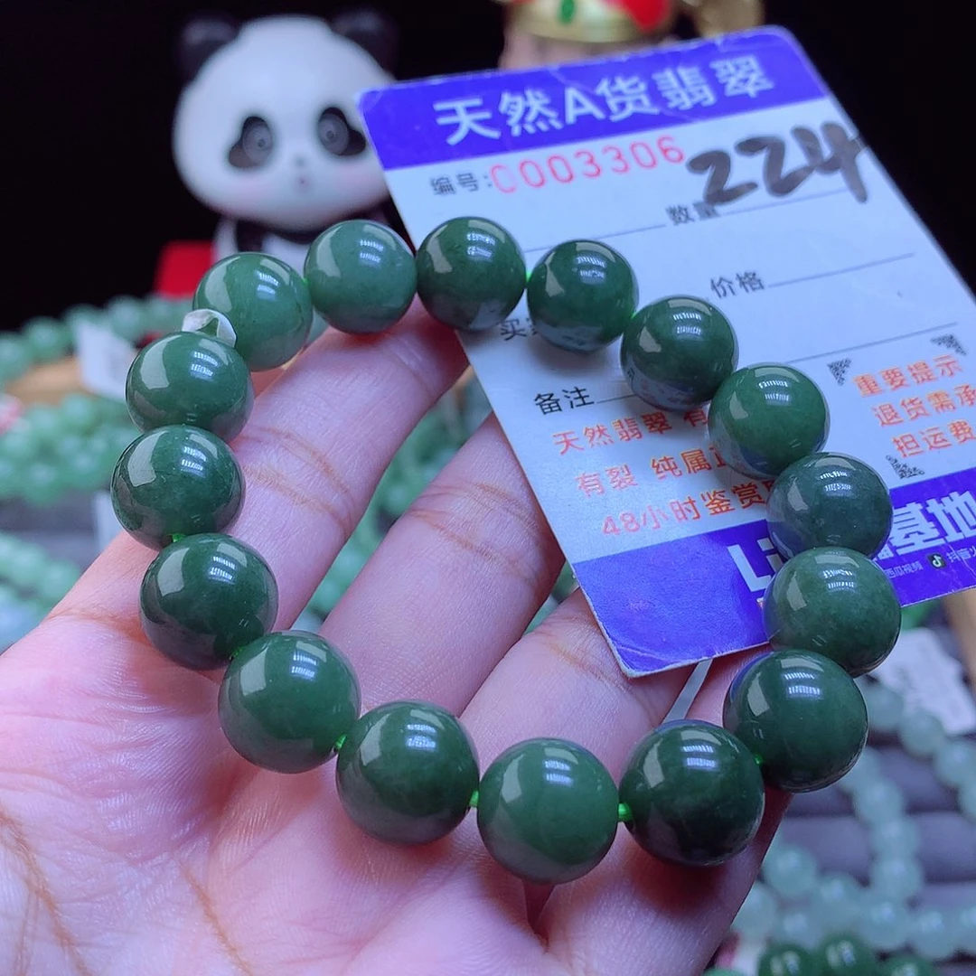 翡翠未镶嵌手链手串12.6