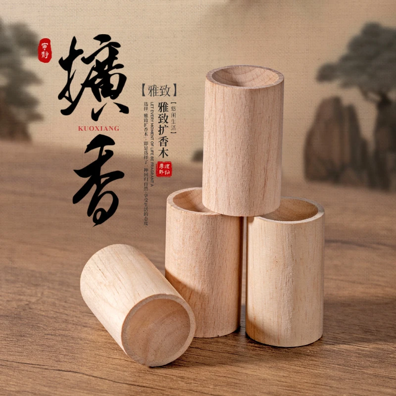 【宇盛】家用精油扩香木卧室挥发木花露水实木精致摆件留香持久