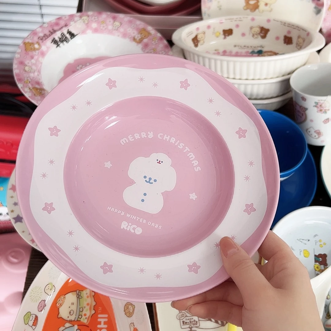 碟偏远地区不包邮