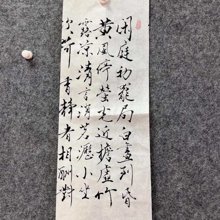 书法艺术作品欣赏