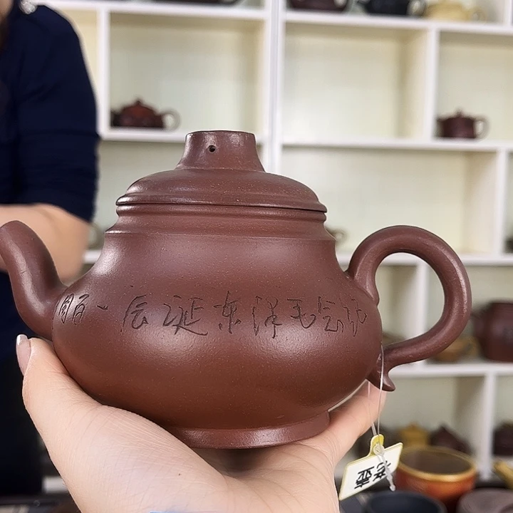 茶壶紫砂宜兴紫砂壶